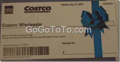 aerebate